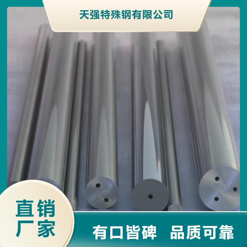 钨钢价格供货商