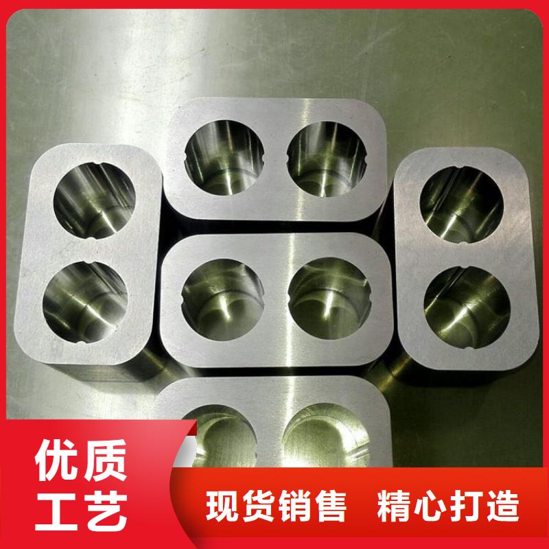 U77钨钢刀具快速下单