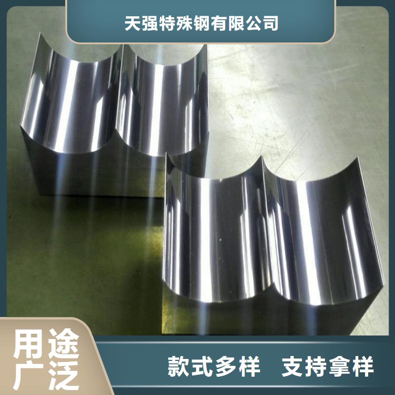 【钨钢】,硬质合金(钨钢)生产厂家一站式采购商家-天强特殊钢(温州市分公司)-二八商务