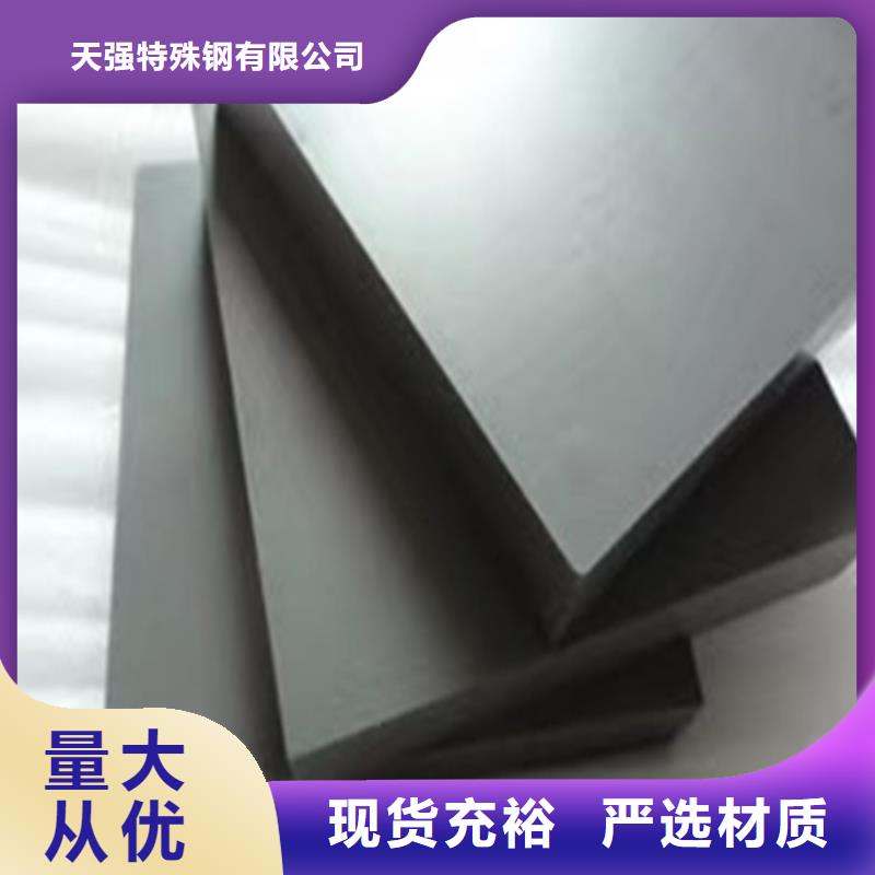 优质钨钢圆钢库存充足