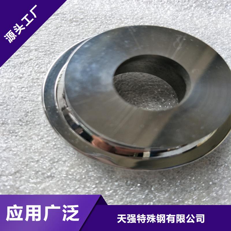 钨钢,【模具钢】专业品质 天强特殊钢(兴安市分公司)