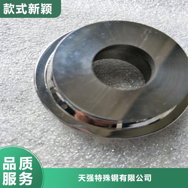 【钨钢】,硬质合金(钨钢)生产厂家一站式采购商家-天强特殊钢(温州市分公司)-二八商务