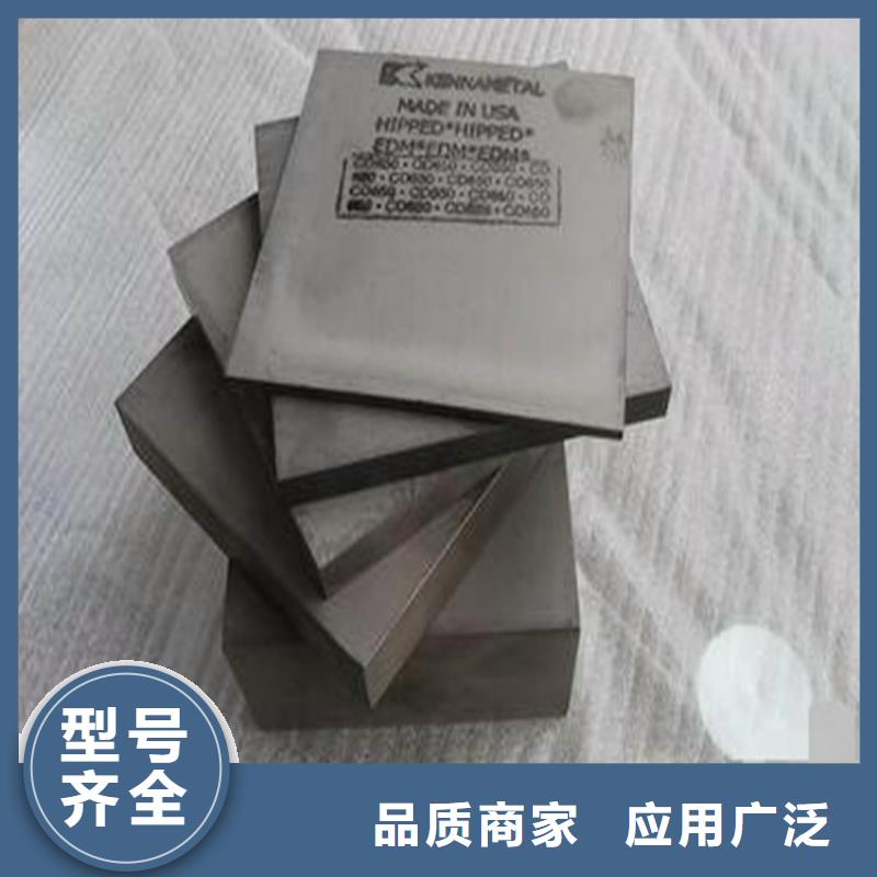 C70模具钢材货源直供