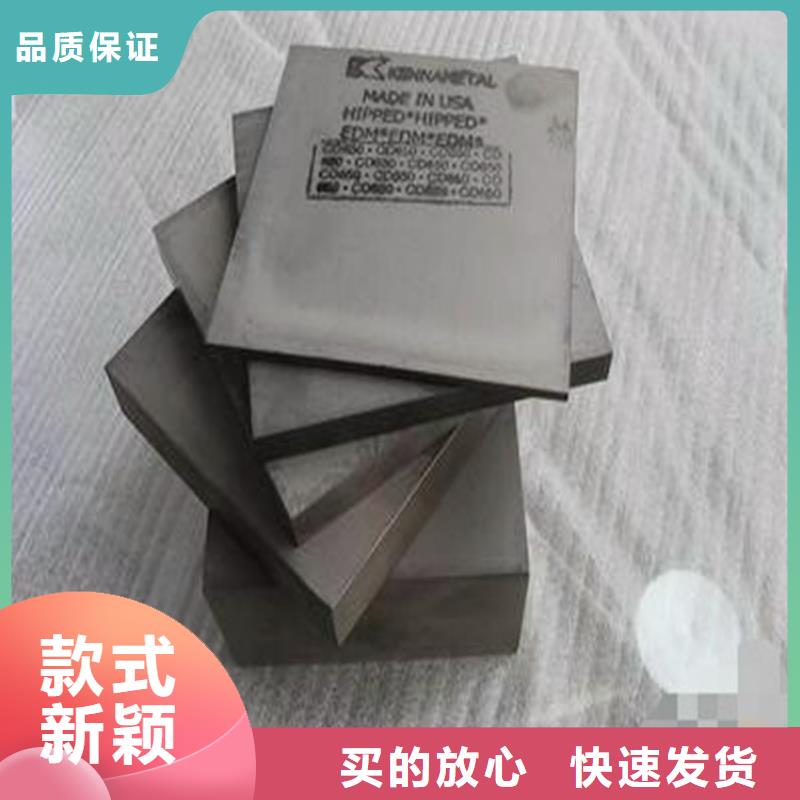 优惠的YG20C钨钢定制厂家