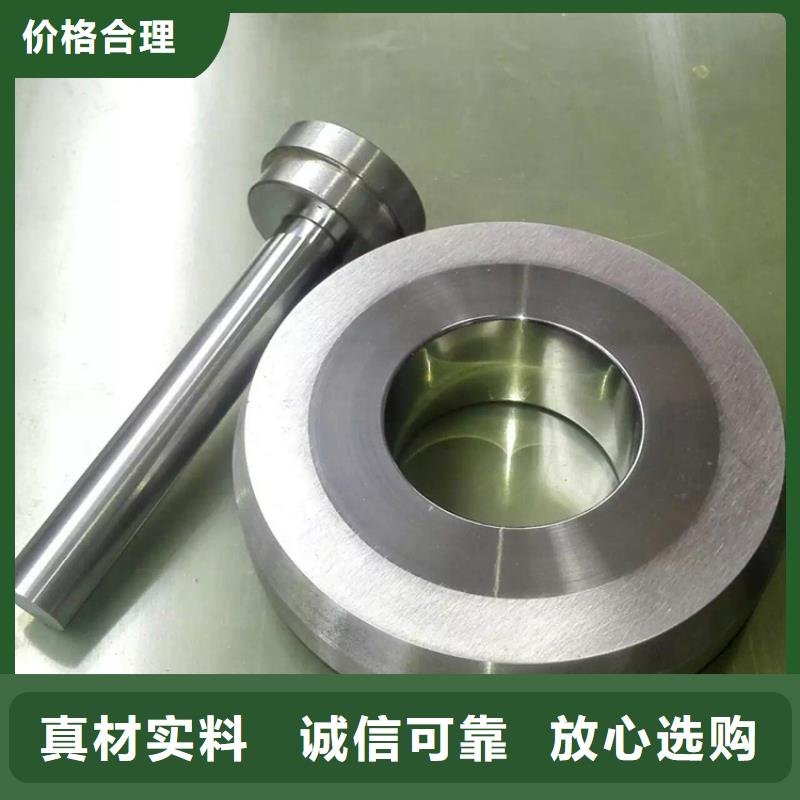质量优的钨钢钢料现货厂家