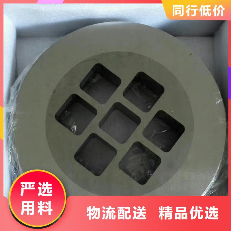 无磁钨钢圆棒|无磁钨钢圆棒-厂家批发