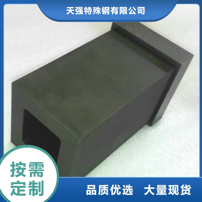 钨钢,【硬质合金(钨钢)生产厂家】严选好货 天强特殊钢(汕尾市分公司)