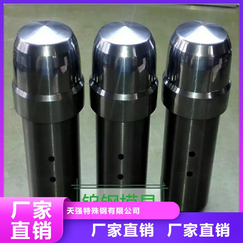 钨钢厂家供应质检合格