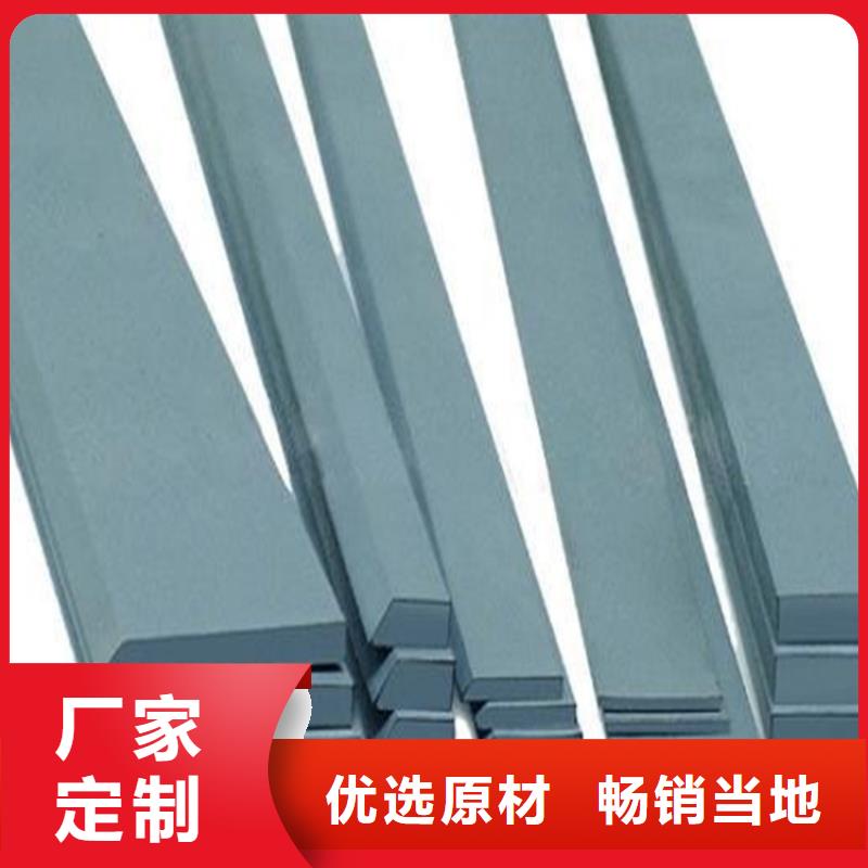 钨钢模具钢材_生产厂家_品质保证