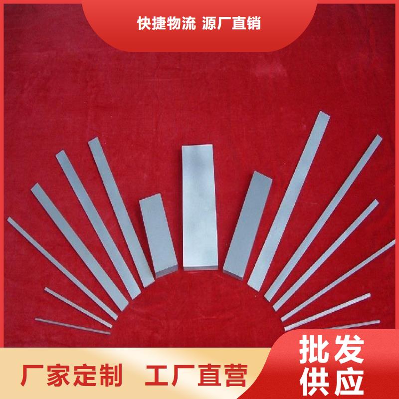 YG8钨钢模具钢生产定做