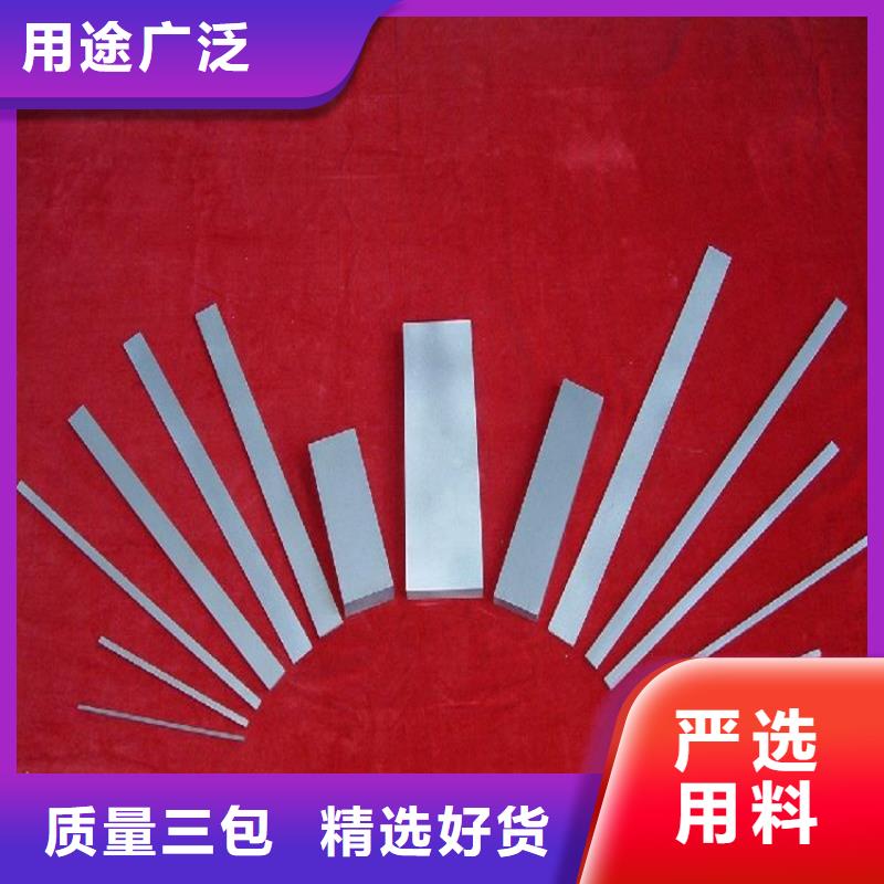 富士钨钢CE-08铜钨合金-诚信经营