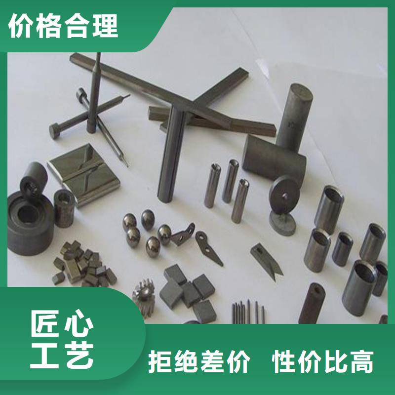 YG8钨钢做刀和M42那个锋利就选天强特殊钢有限公司