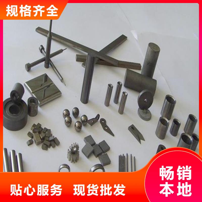 质量靠谱的YG20C钨钢厂家