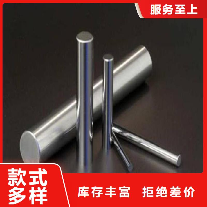 钨钢G70机械制造-厂家