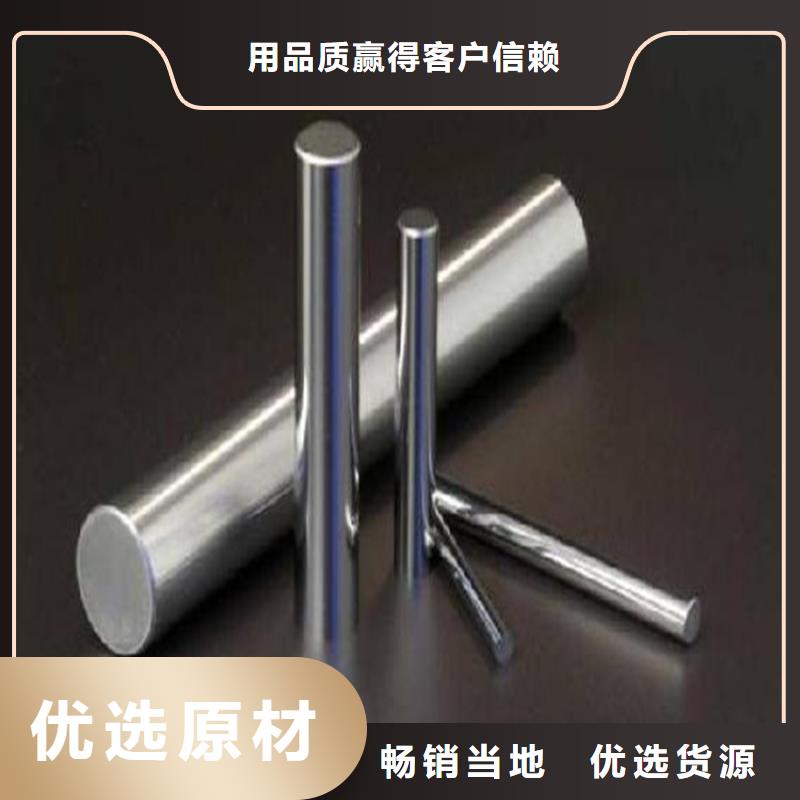 质量好的U83钨钢厂厂家排名