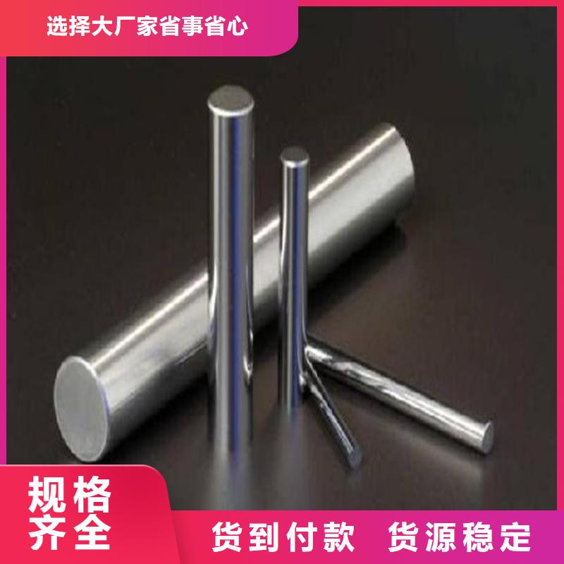 钨钢模具钢材_生产厂家_品质保证