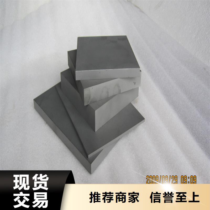 质量好的U83钨钢厂厂家排名