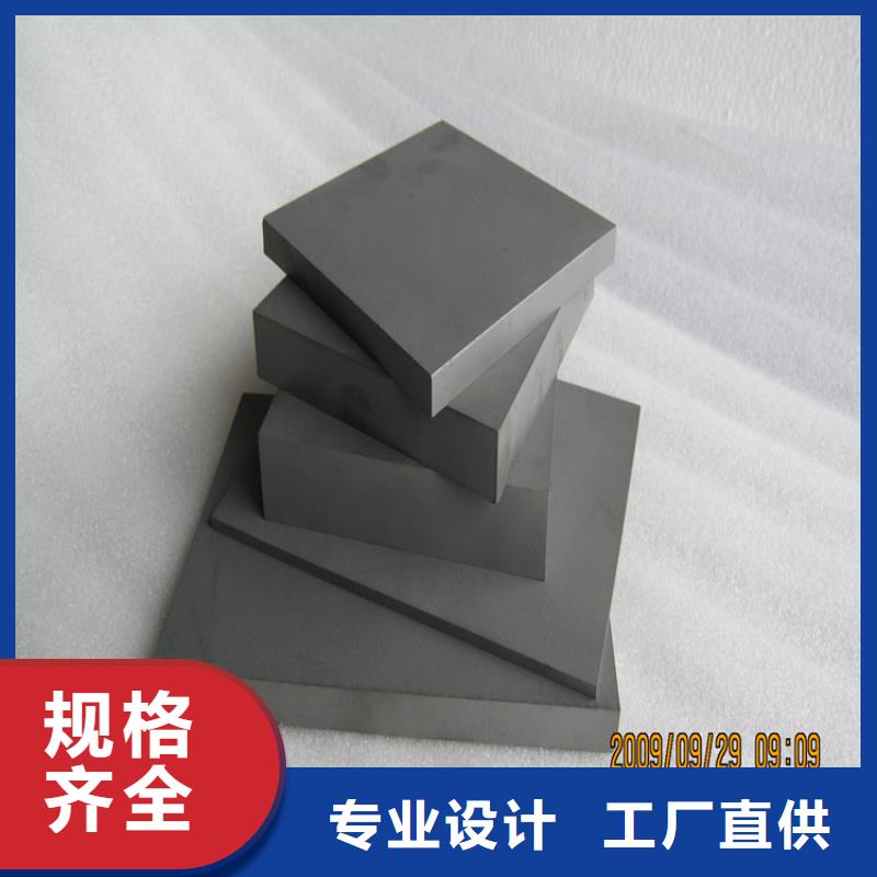 无磁钨钢多少钱一公斤-可在线咨询