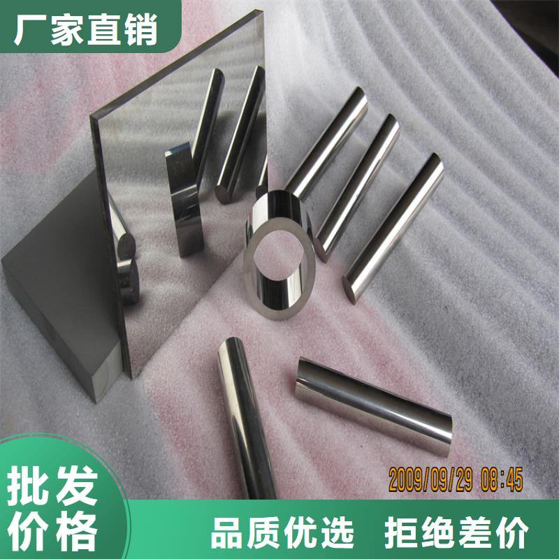 富士钨钢CE-08铜钨合金-诚信经营