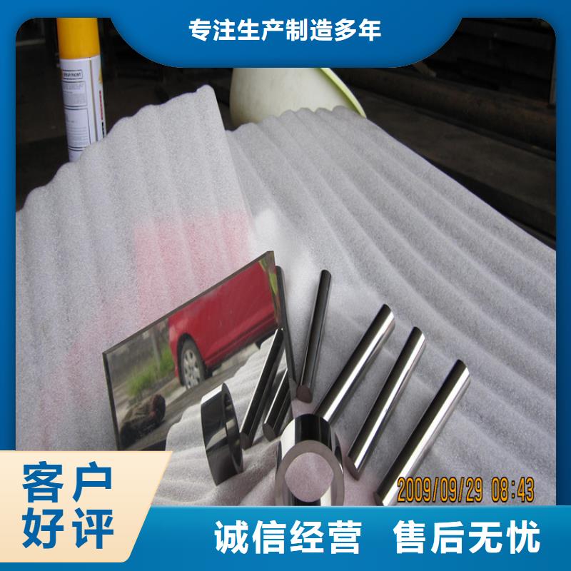 【钨钢】_不锈五金钢厂家我们更专业|硬质合金(钨钢)-天强特殊钢(山西省分公司)