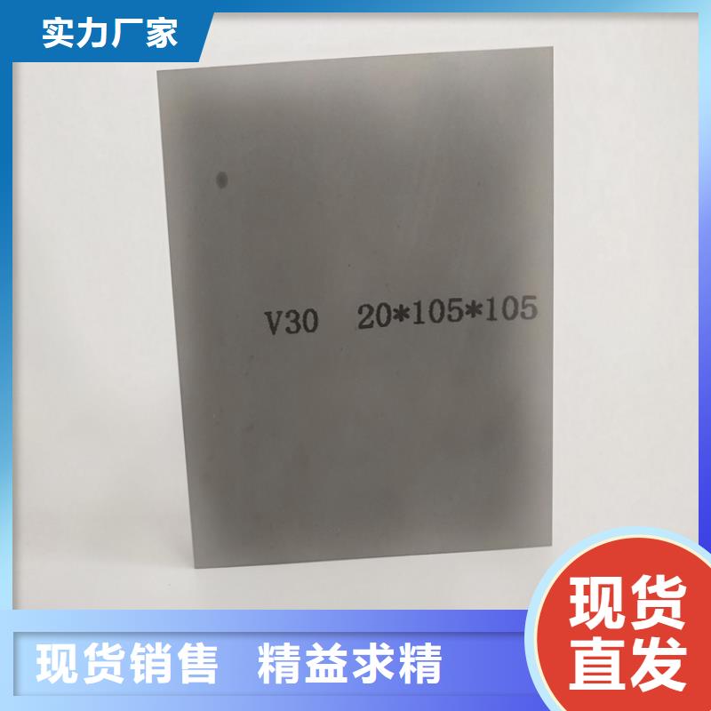 U83钨钢刀具参数详情