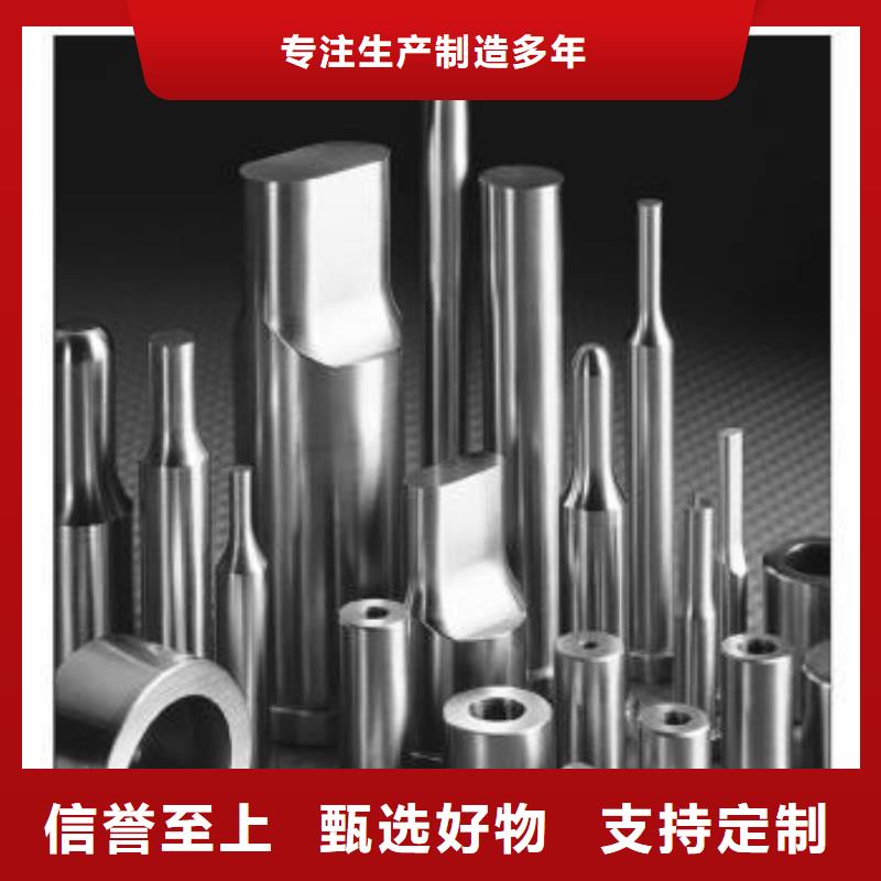 钨钢片优质之选