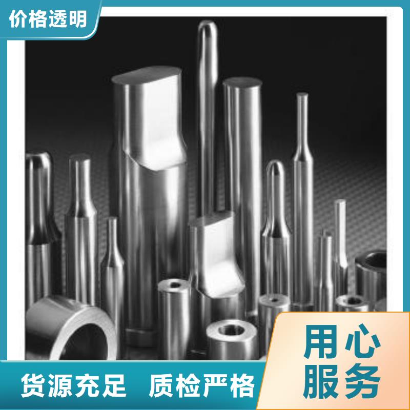 价格合理的U83钨钢刀具厂家