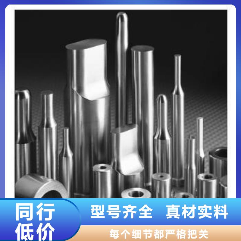 钨钢品质放心