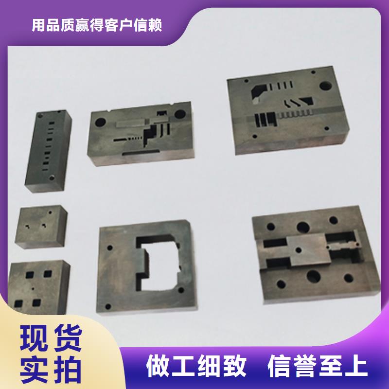 销售富士钨钢TF09超微粒硬质合金_精选厂家