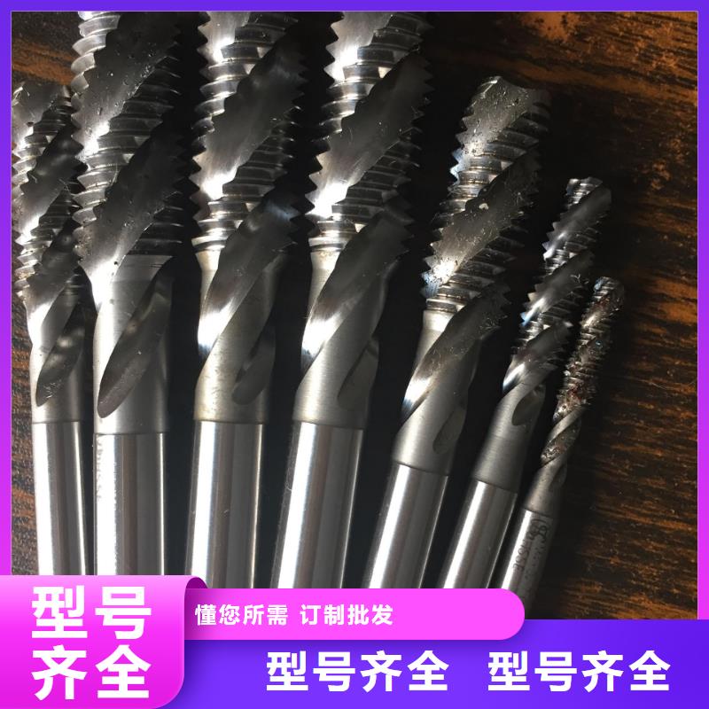 订购钨钢高硬度铣刀