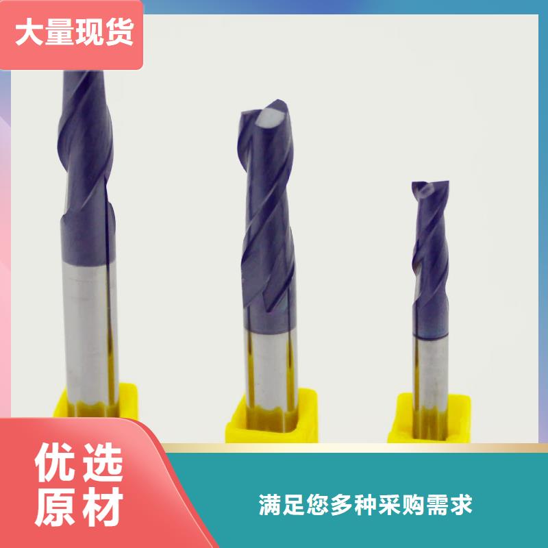 【 钨钢 模具钢拒绝差价】 天强特殊钢(湖州市分公司)