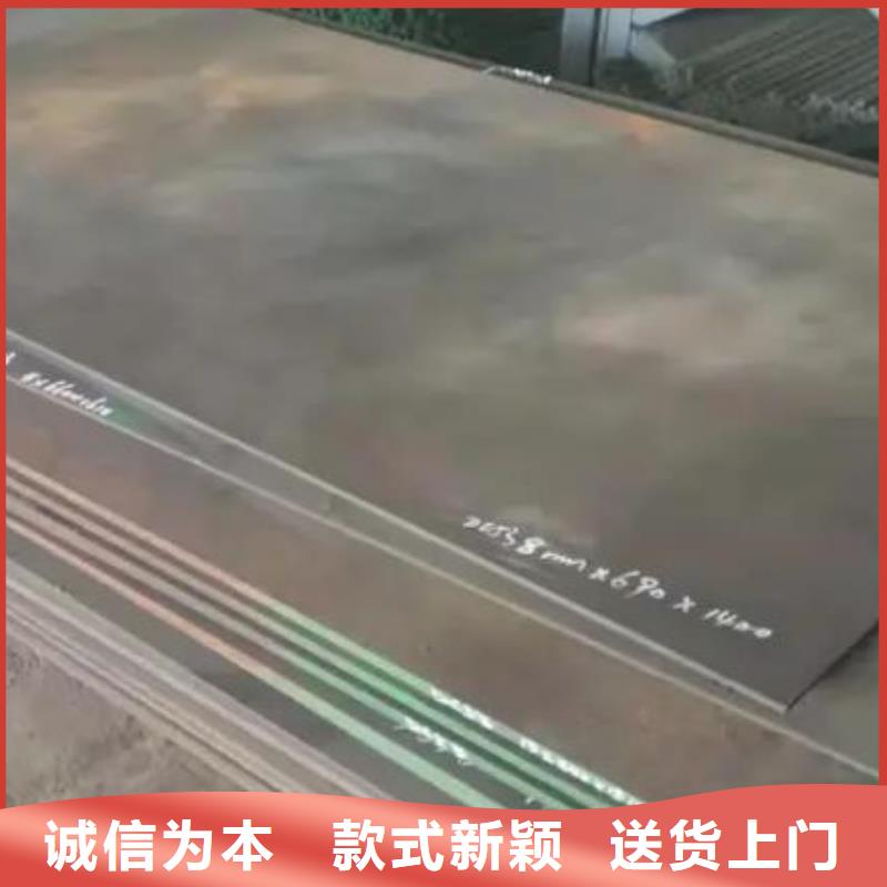 天强硬质合金(钨钢)【薄板】_不锈五金钢厂家质检严格放心品质二八商务