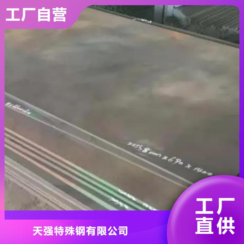3cr13薄板料供货及时