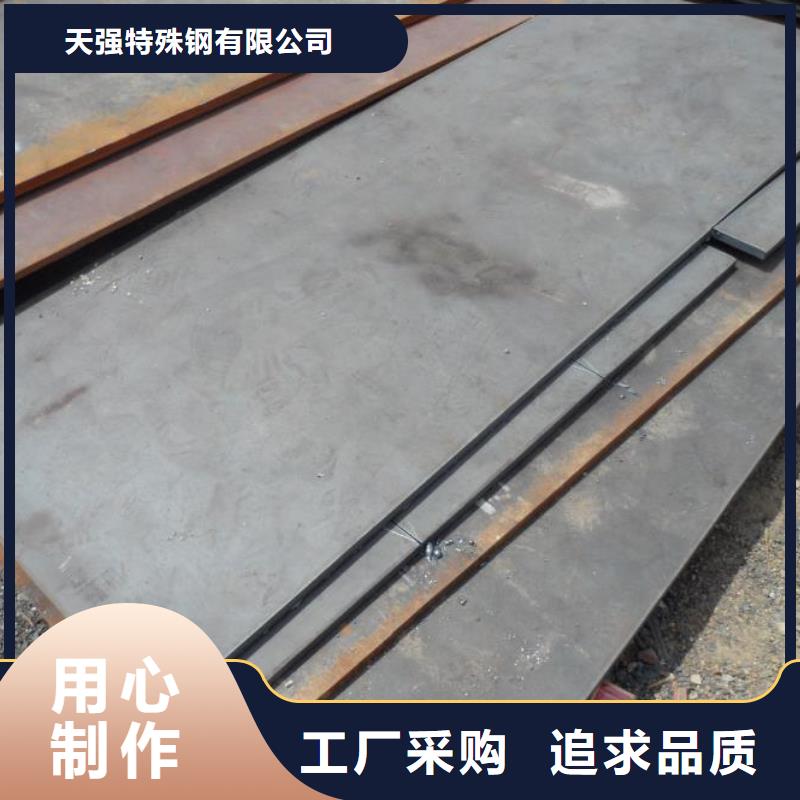 3cr13薄板料供货及时
