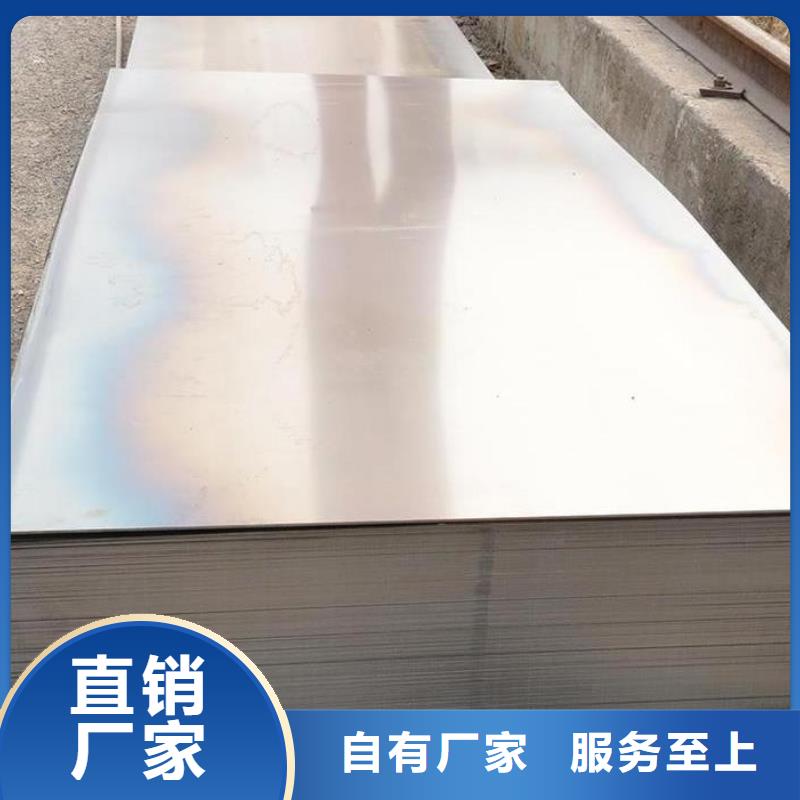 天强薄板_【模具钢】品质保障价格合理-业务覆盖区域|工农|绥滨|齐齐哈尔|哈尔滨|大兴安岭|绥化-二八商务