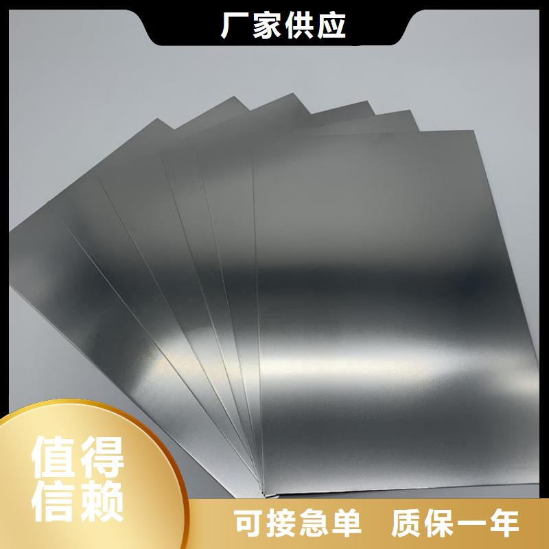 薄板,【模具钢厂家】低价货源-服务区域包括广州|汕头|深圳|揭阳|云浮|中山等-产品视频