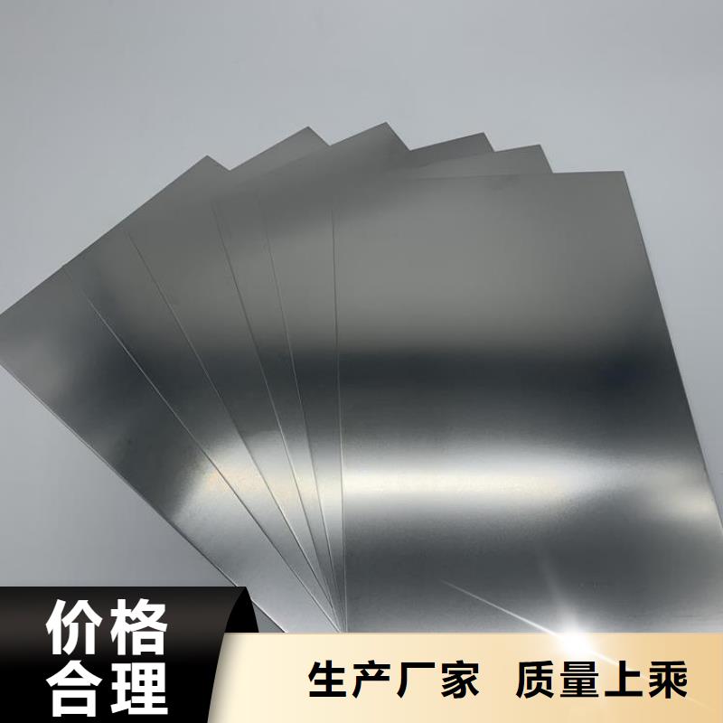 薄板-【硬质合金(钨钢)厂家】应用范围广泛|东乡|广昌|新余|赣州|吉安|九江|南昌生产厂家