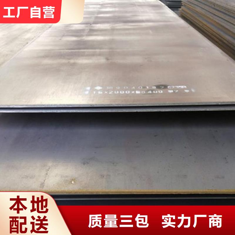 薄板,【模具钢厂家】低价货源-服务区域包括广州|汕头|深圳|揭阳|云浮|中山等-产品视频