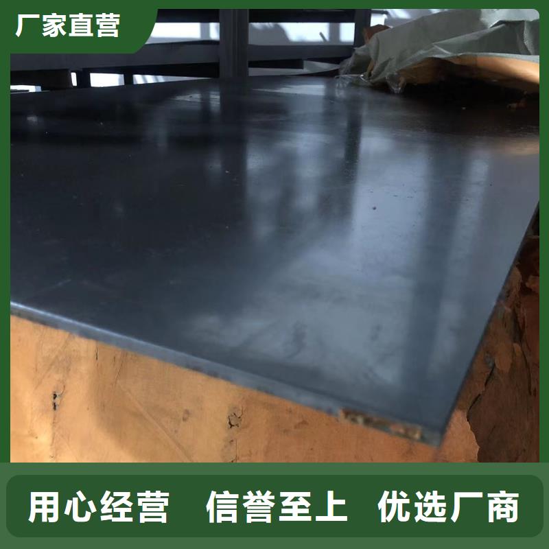 天强硬质合金(钨钢)【薄板】_不锈五金钢厂家质检严格放心品质二八商务