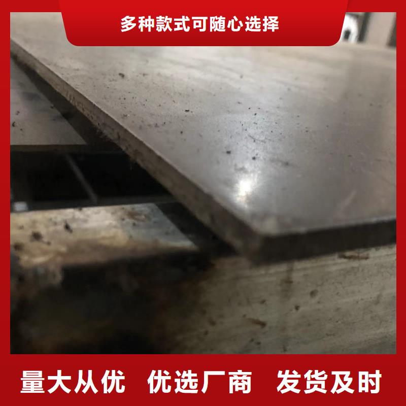 优选：长安DC53模具钢实力厂家