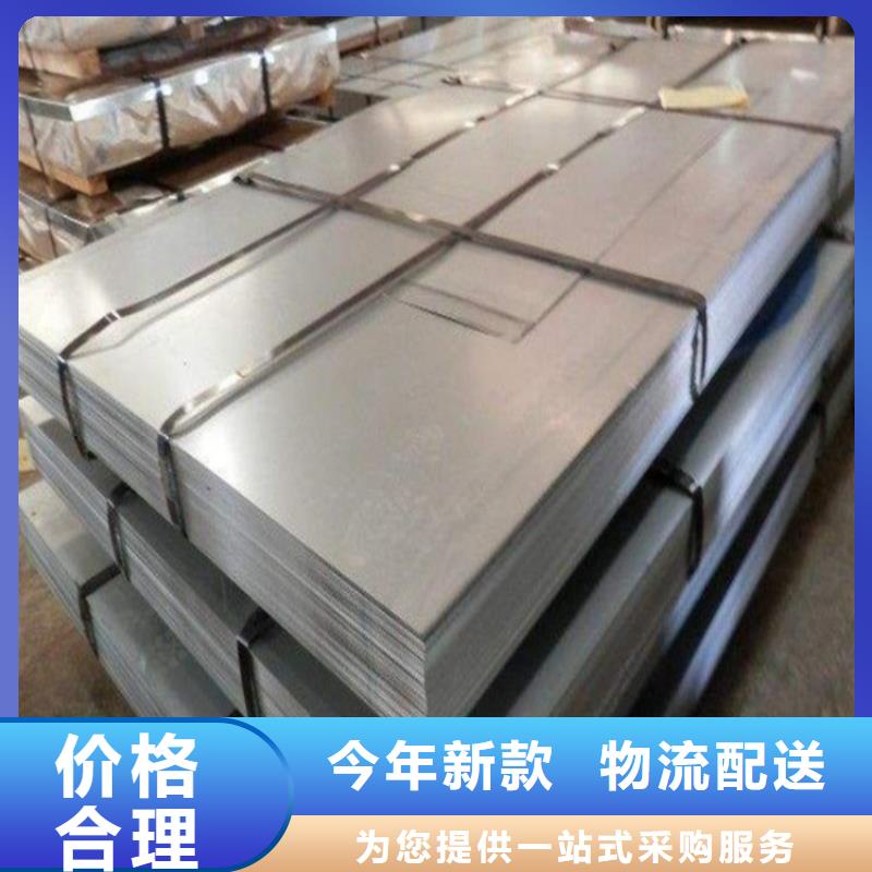 SKH51钢板  专业销售团队