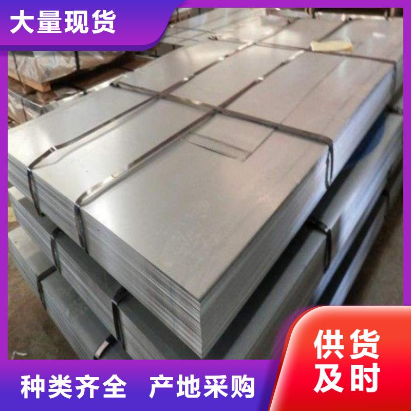 薄板_【模具钢】品质保障价格合理天强硬质合金(钨钢)