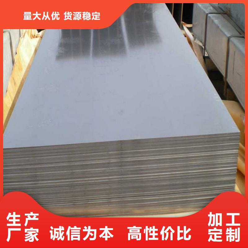 SKH-9薄板源头好货批发