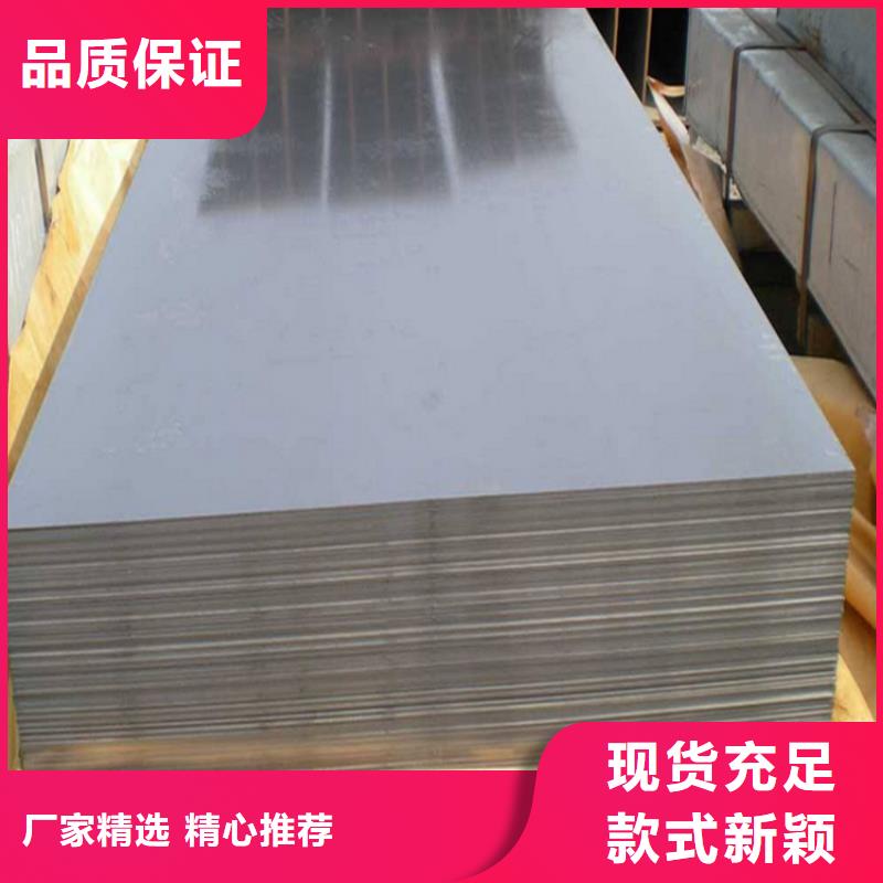 4cr13钢板-4cr13钢板欢迎选购