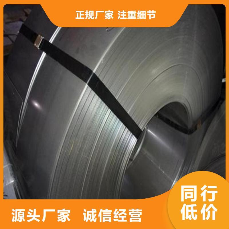 价格低的长安DC53钢品牌厂家