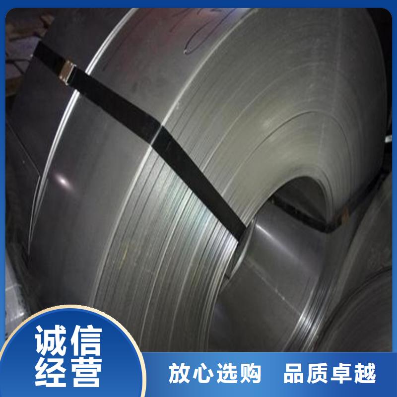 SKH-9薄硬料特性批发