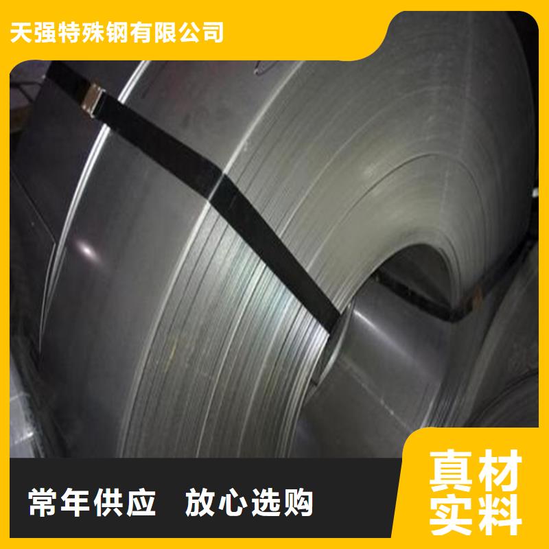 天强薄板_【模具钢】品质保障价格合理-业务覆盖区域|工农|绥滨|齐齐哈尔|哈尔滨|大兴安岭|绥化-二八商务