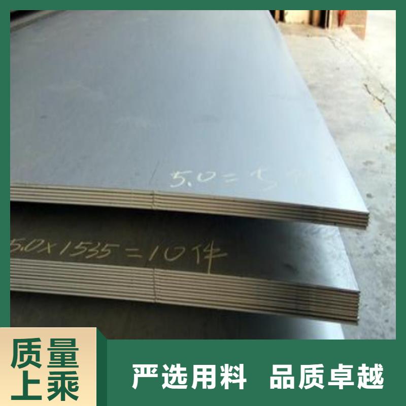 长安DC53模具钢供应商出厂报价