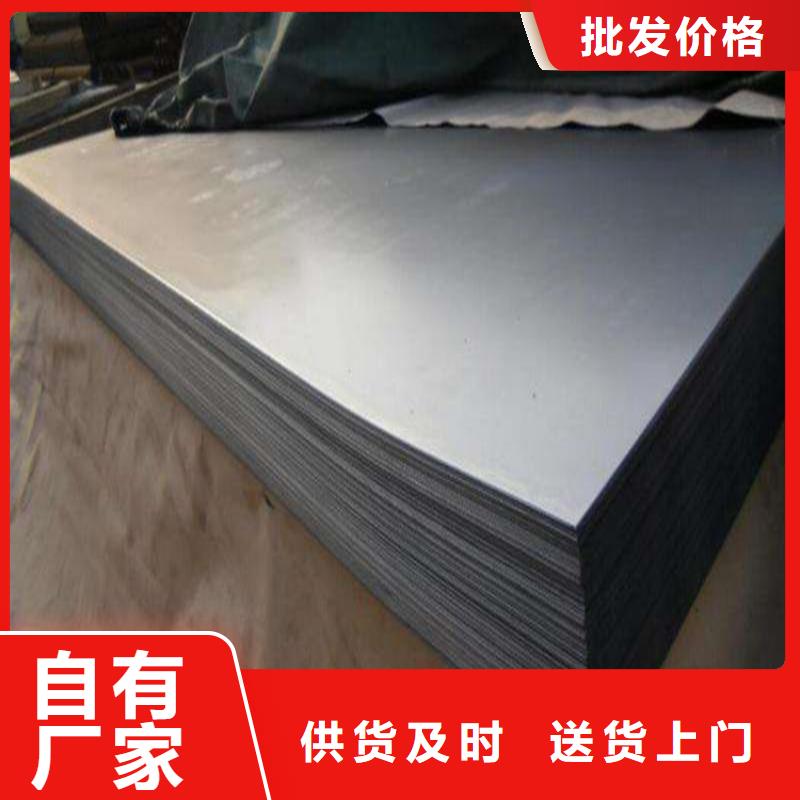 长安DC53模具钢供应商出厂报价
