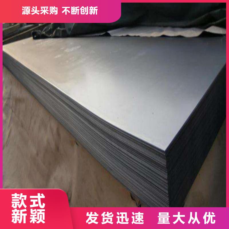价格低的长安DC53钢品牌厂家